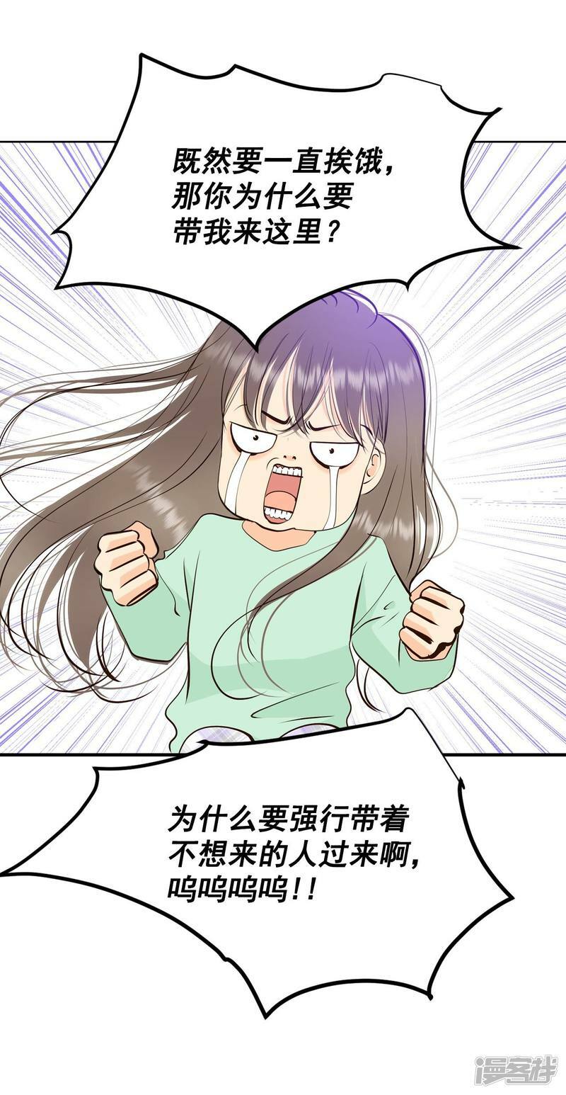 第375话 温泉庆典（1）33