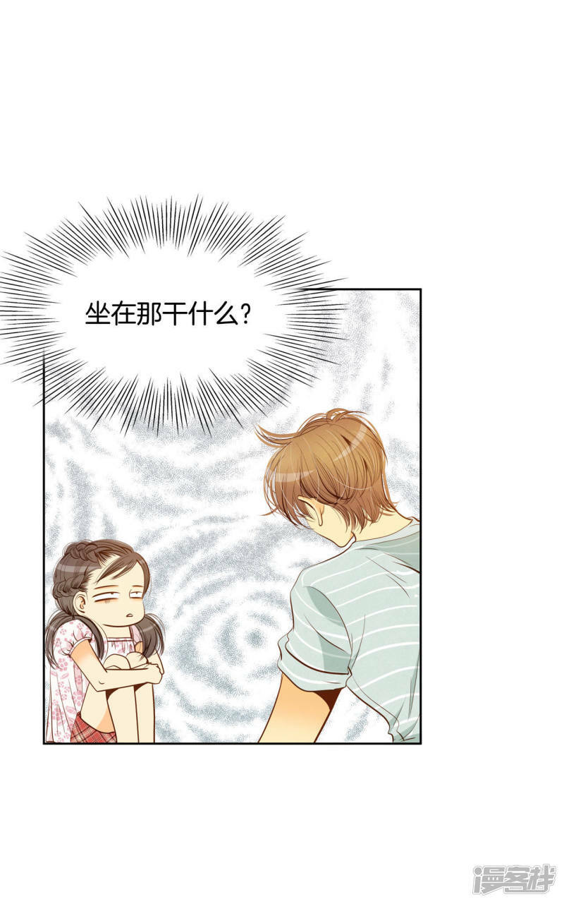第55话 摸到了15