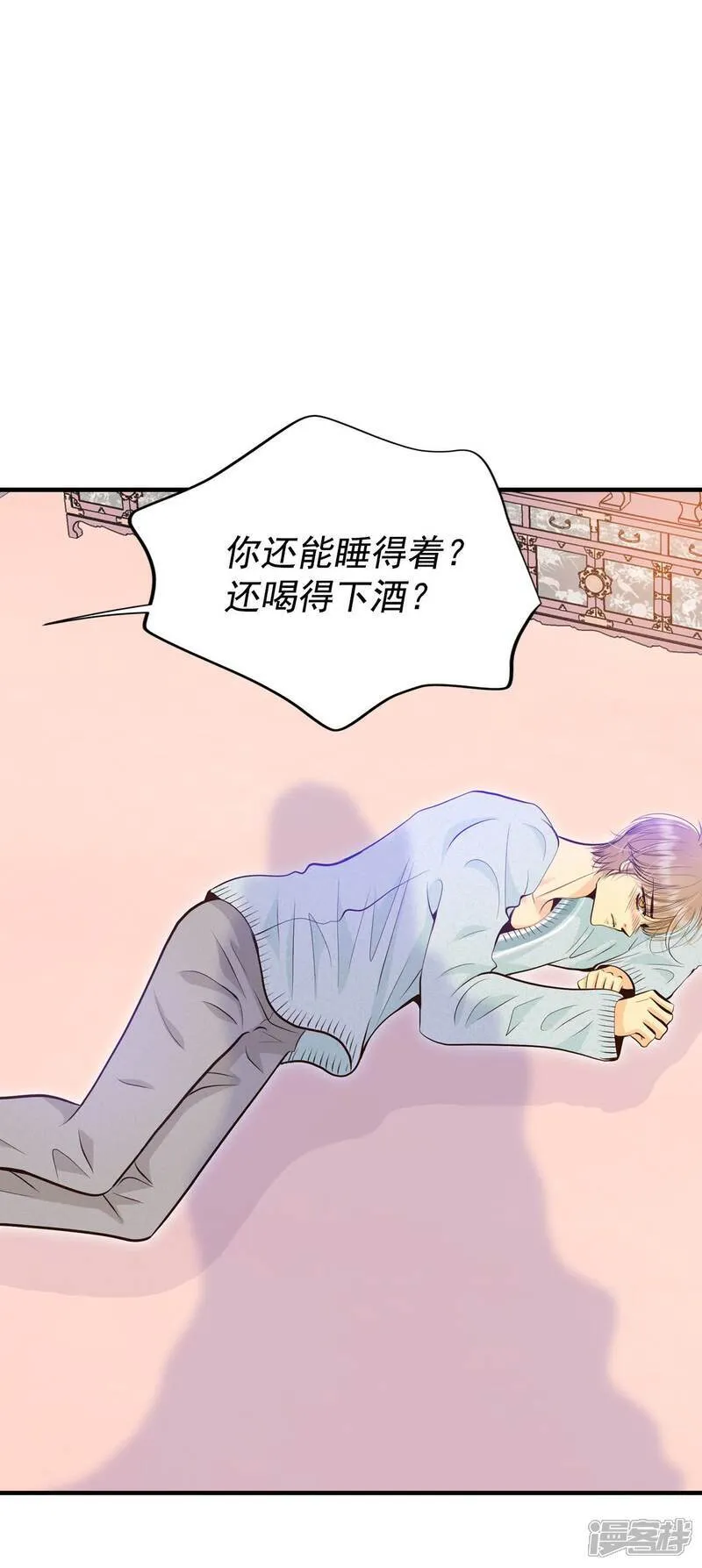 第496话 埋藏记忆（2）26