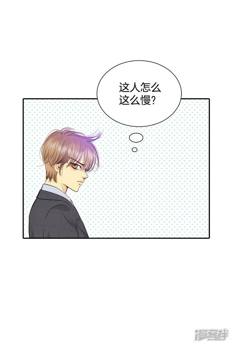 第265话 足球赛(3)8