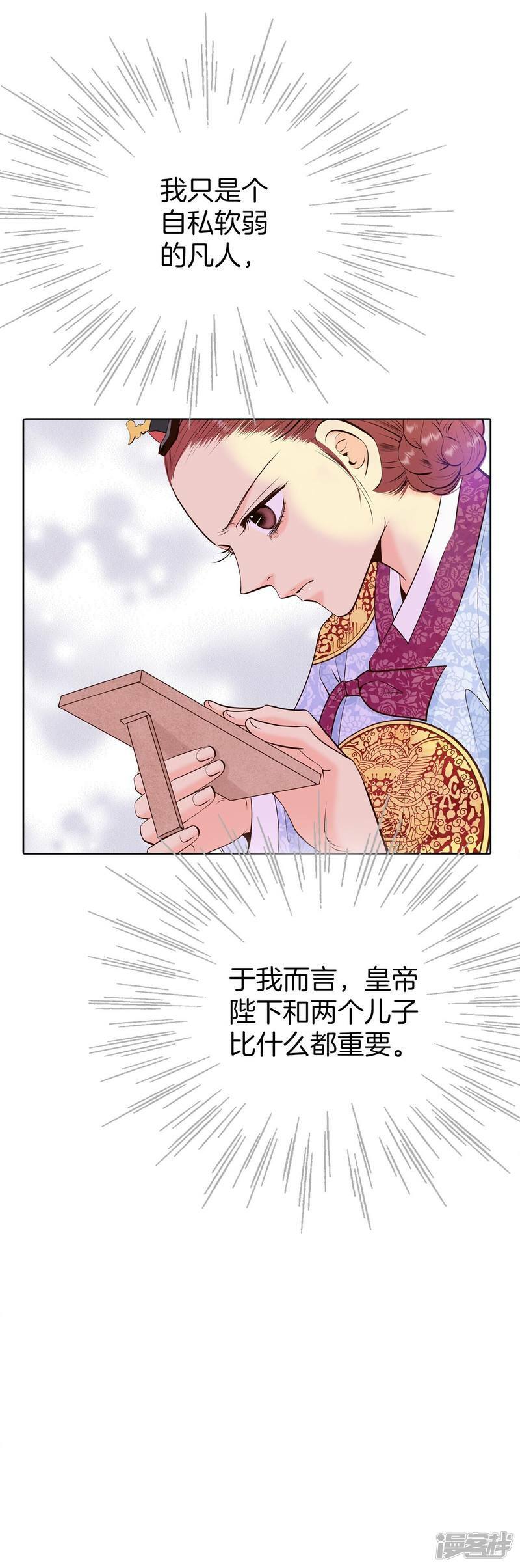 第370话 承诺（2）26