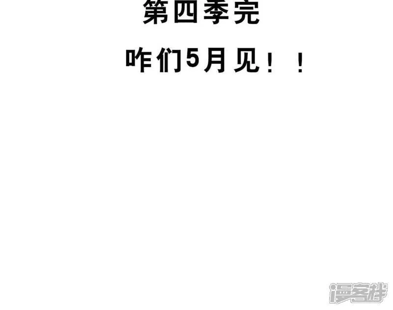第503话 新的开始（3）37