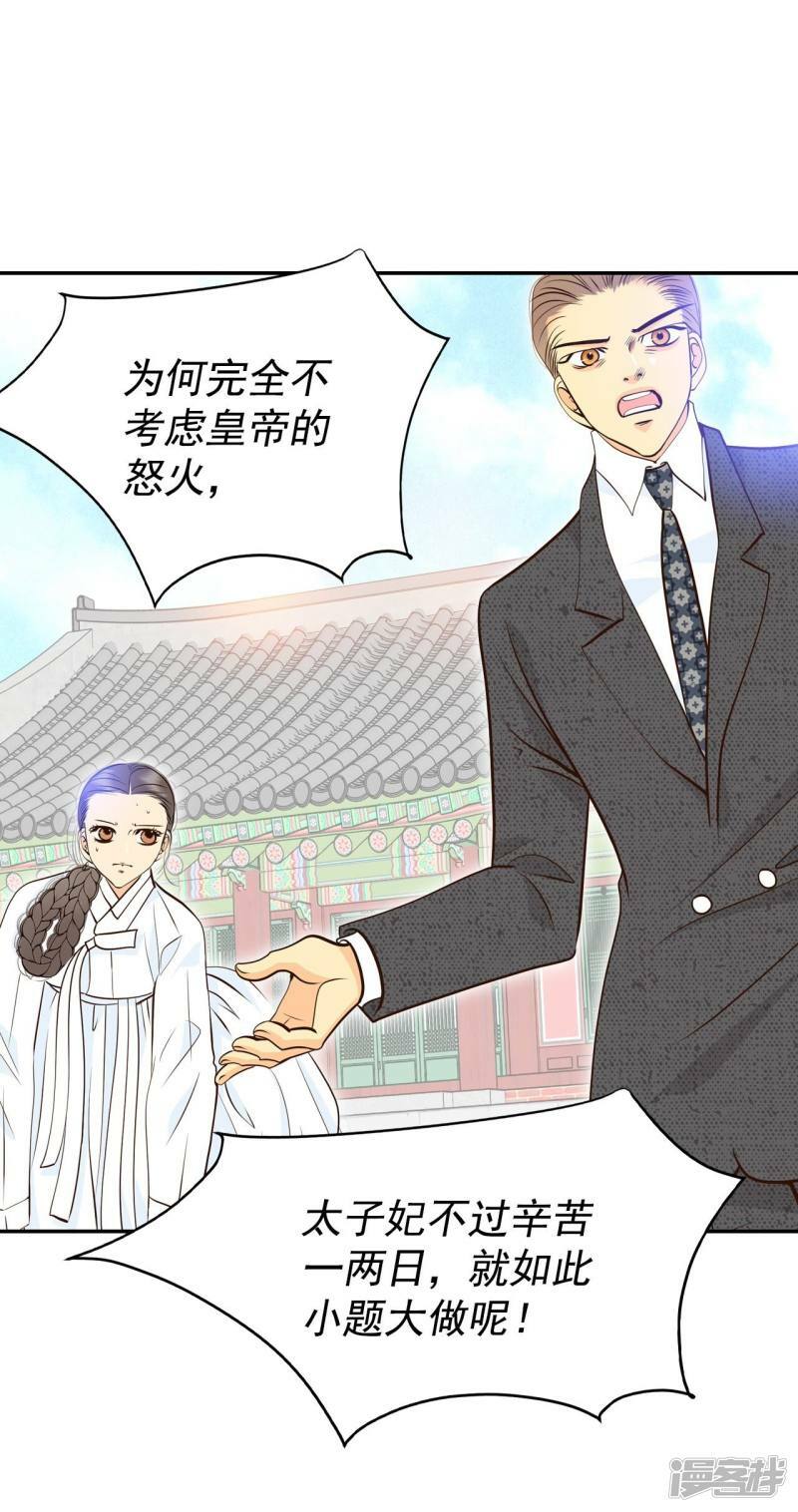 第310话 原谅（1）19