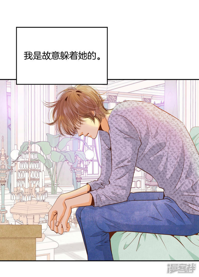 第119话 躲避26