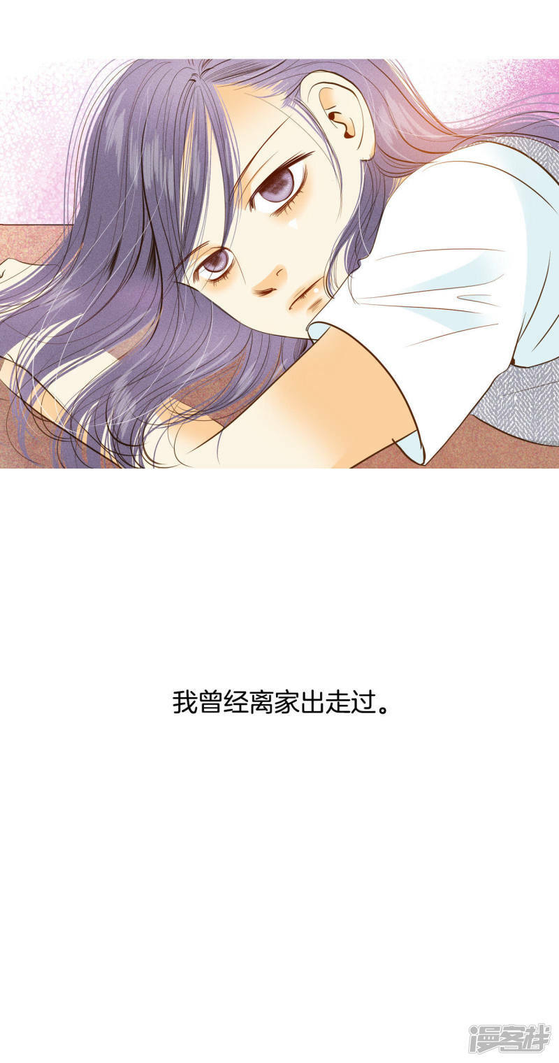 第14话 作为报答…20