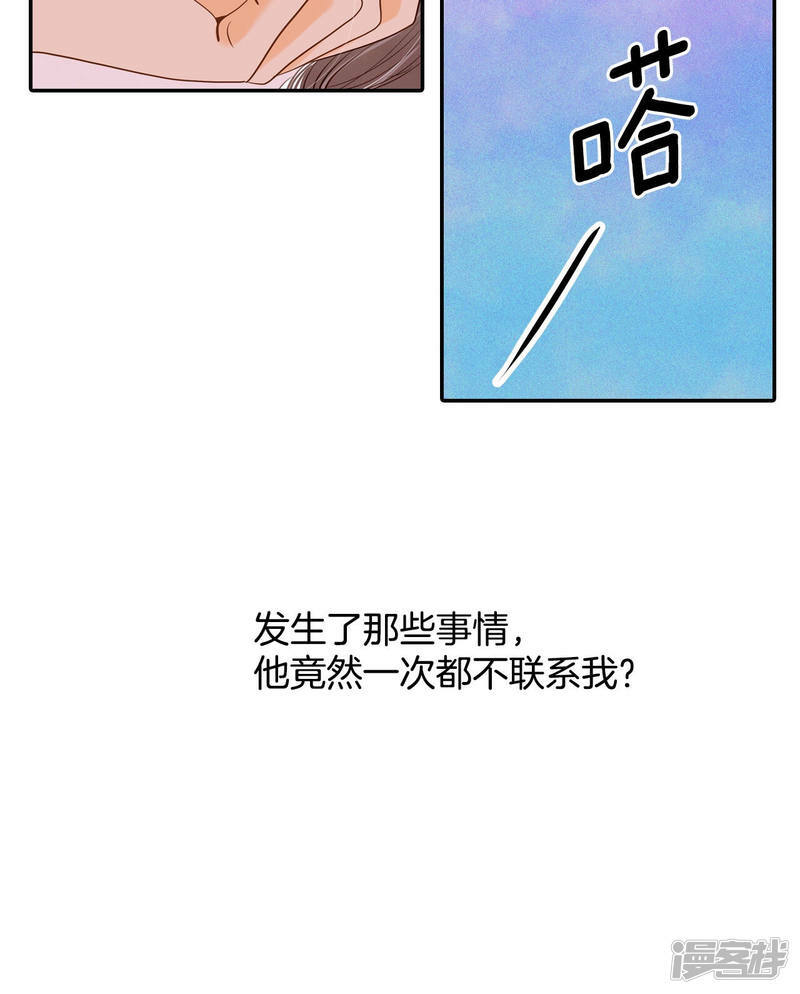 第133话 回宫(3)11