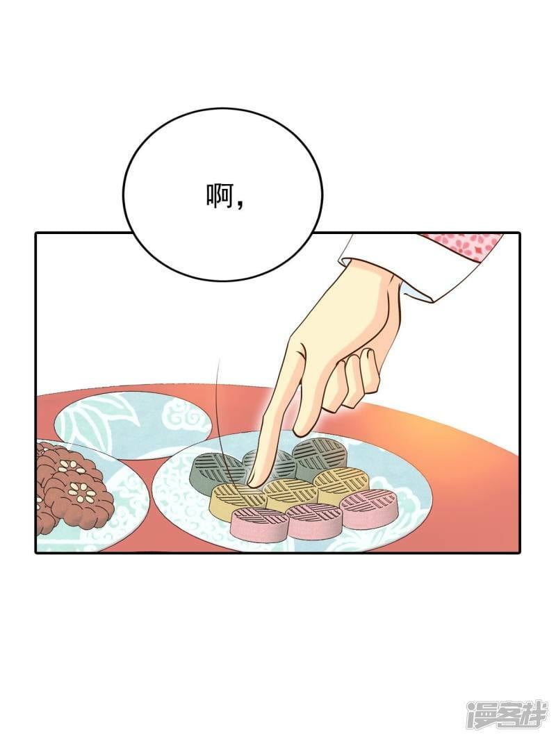 第234话 不速之客（2）2