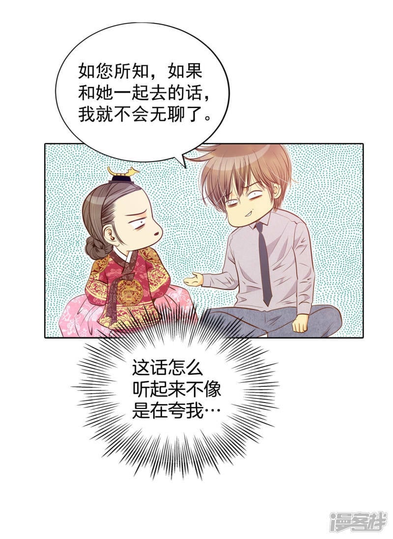 第108话 选择15