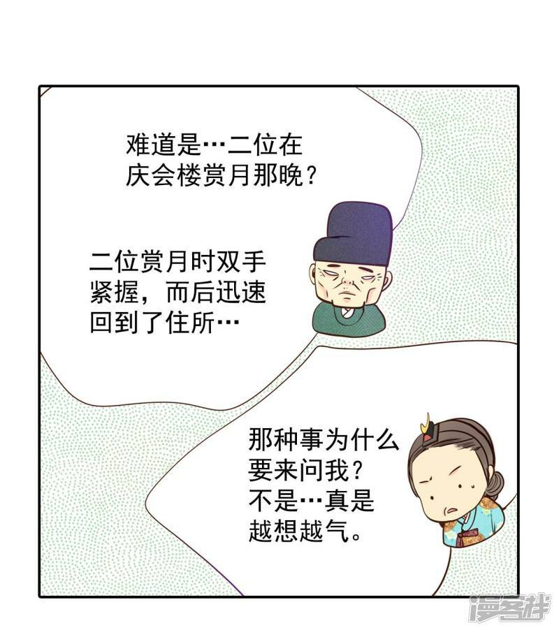 第225话 专家（2）9