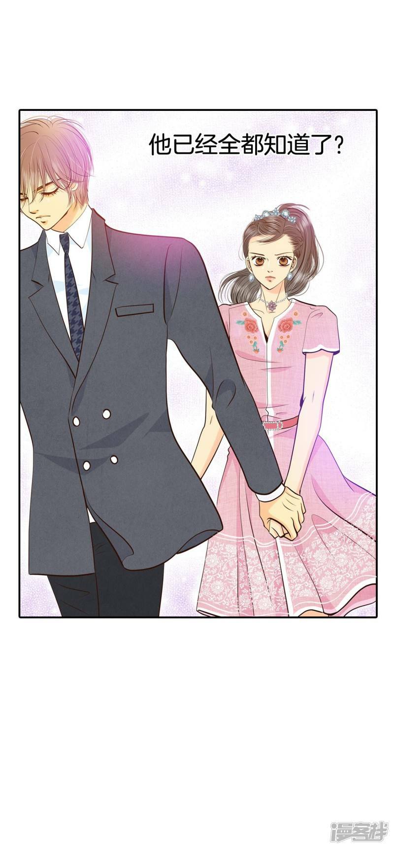 第295话 爷爷的夙愿（3）21
