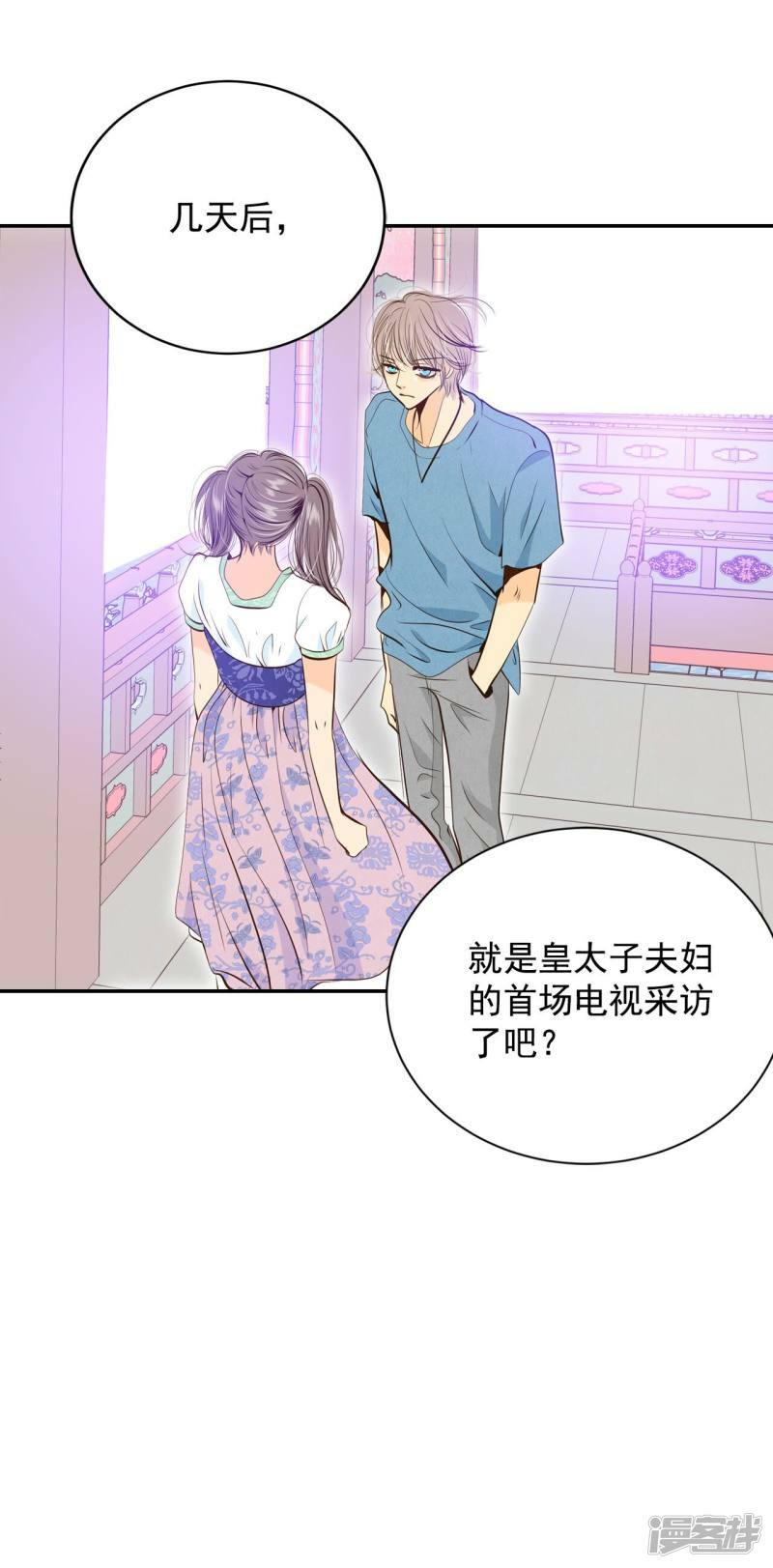 第242话 秘诀（3）21