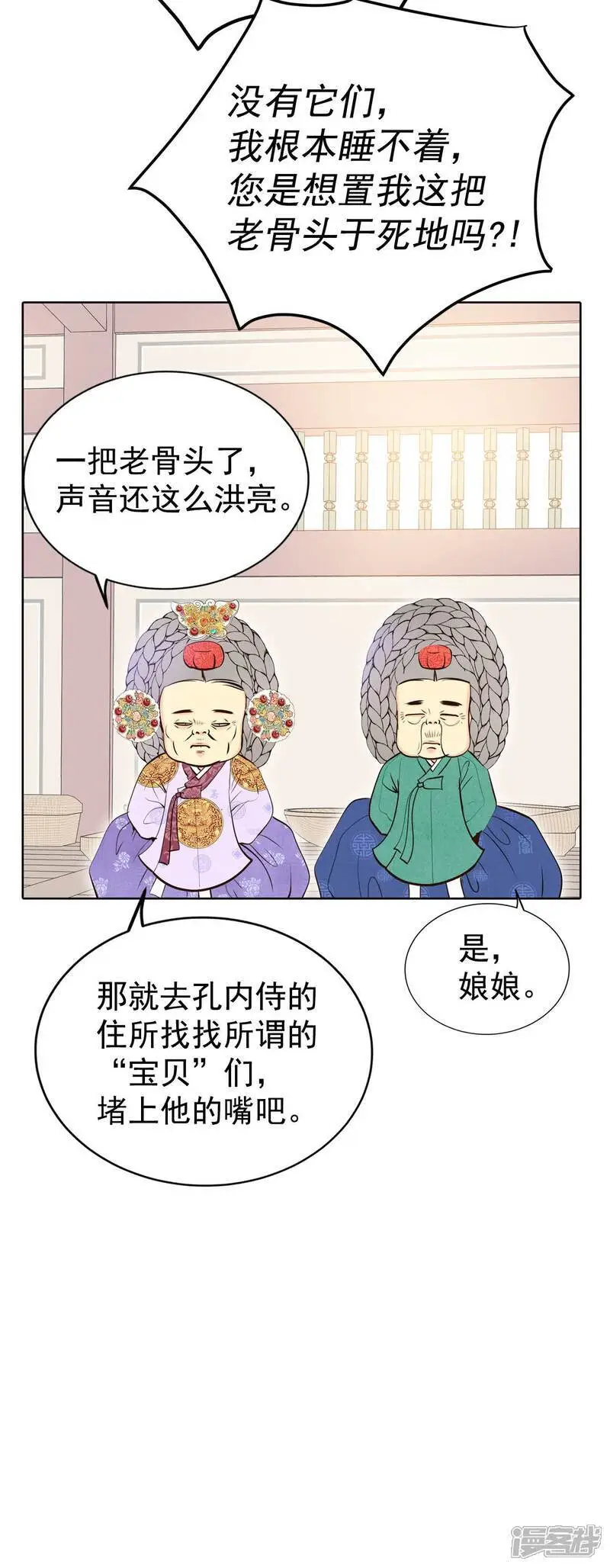 第466话 振作（2）5