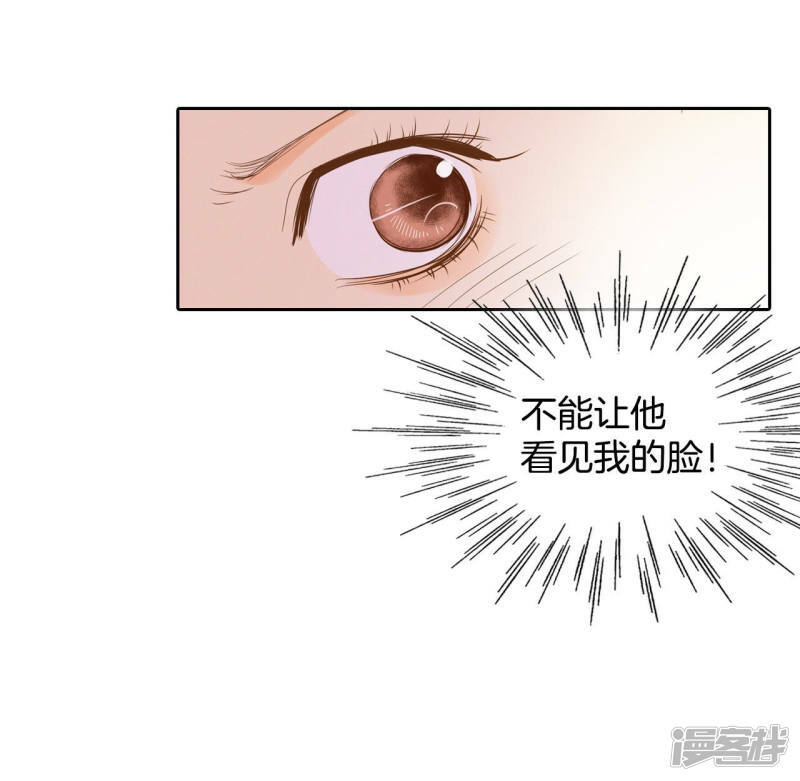 第7话 这样的孽缘？3