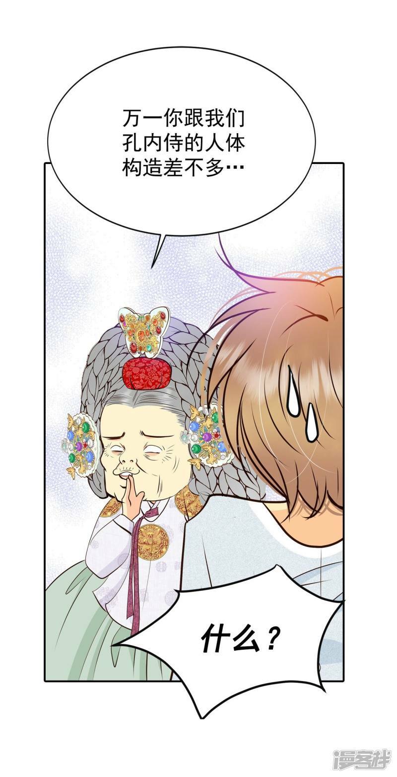 第307话 纠结（1）26