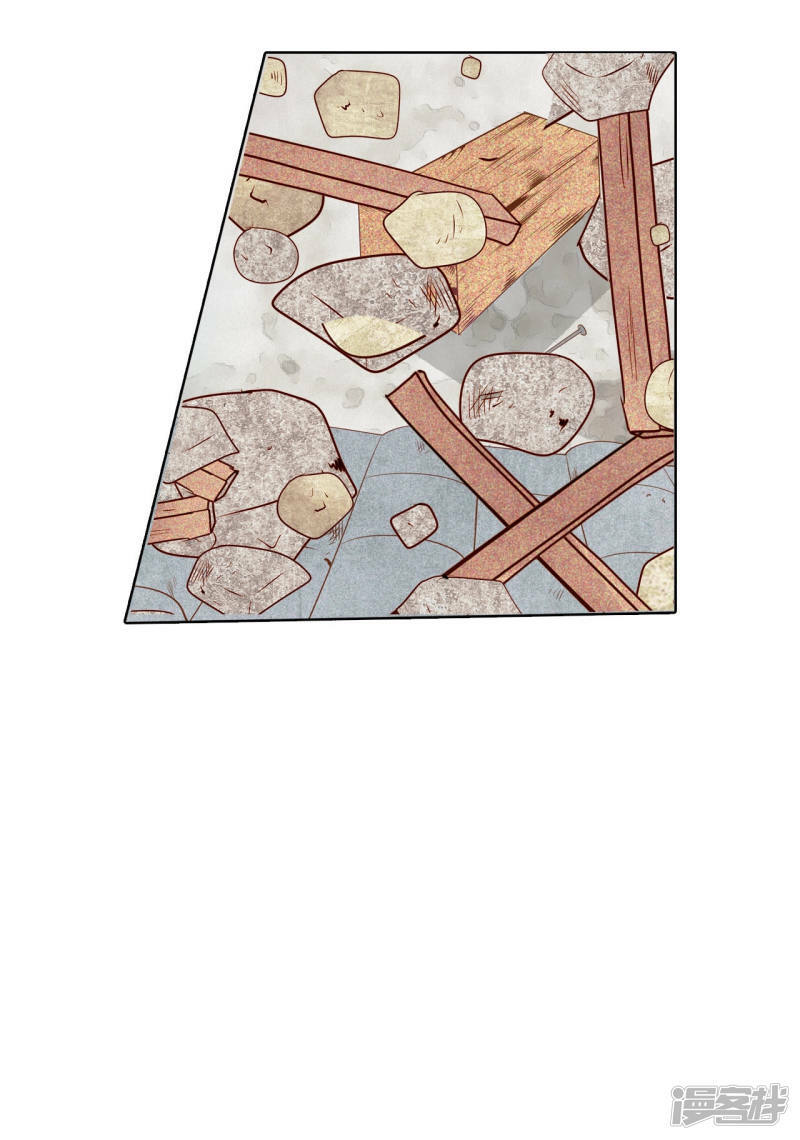 第93话 危险24