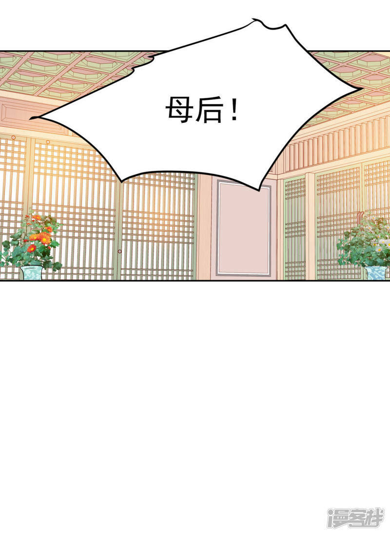 第21话 家庭……33