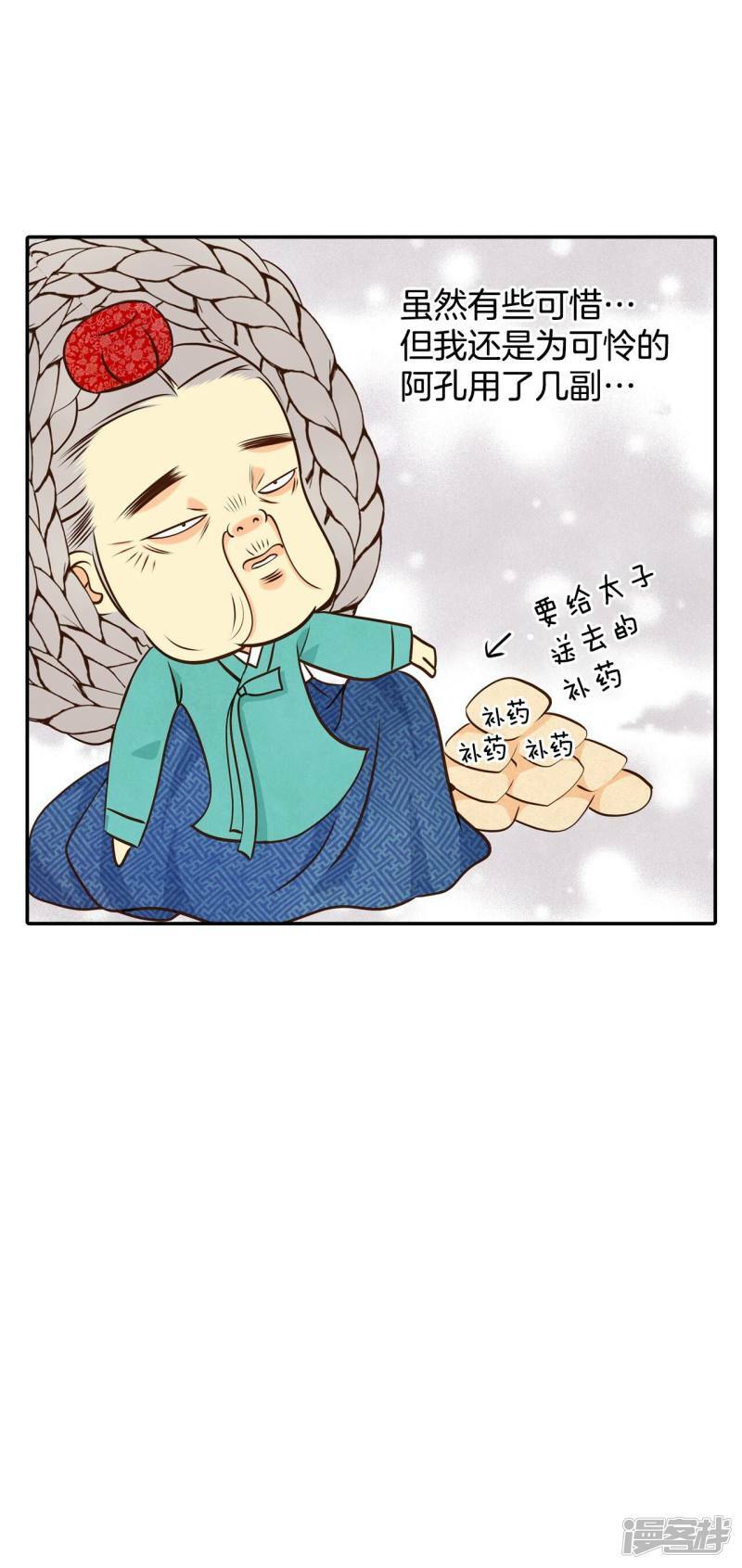第258话 正式搬家（2）28