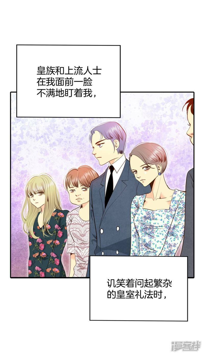 第231话 外命妇（2）9