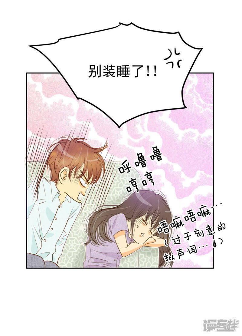 第28话 合欢酒24
