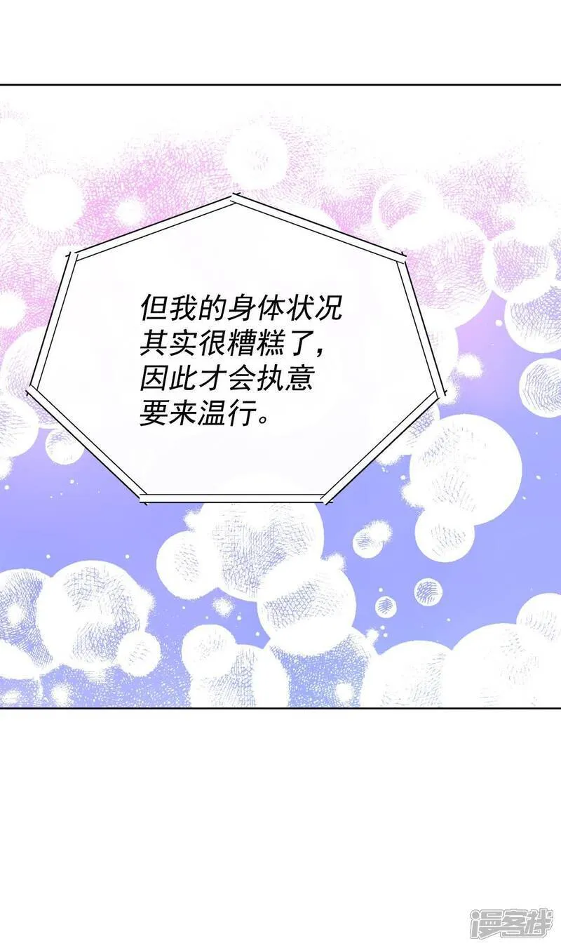第490话 神秘的电话（2）3