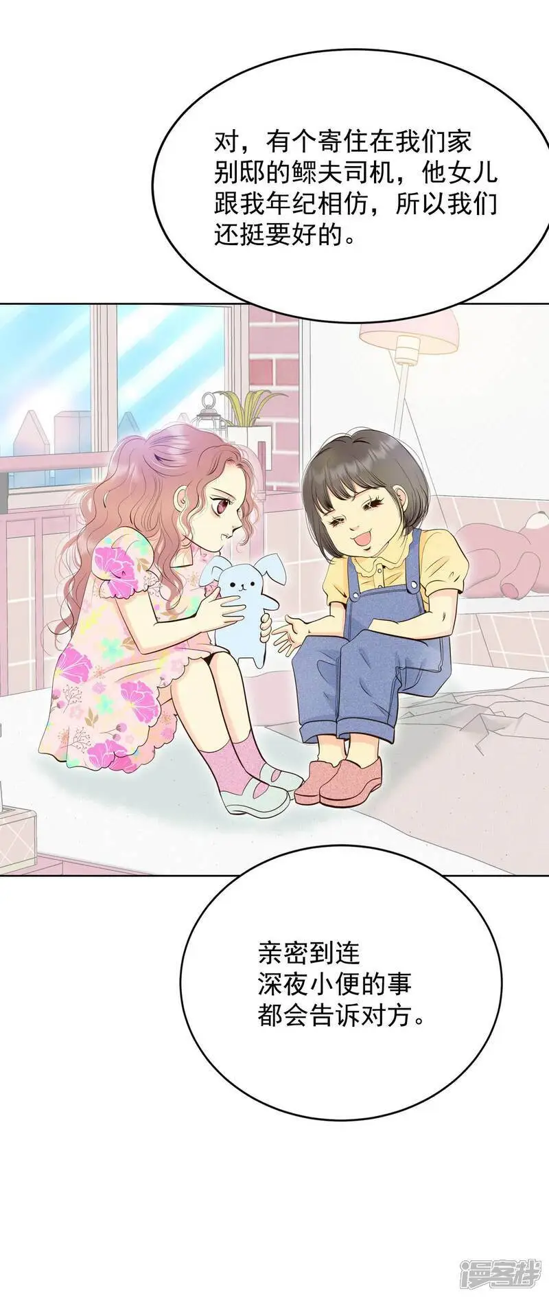 第420话 放你走（1）23