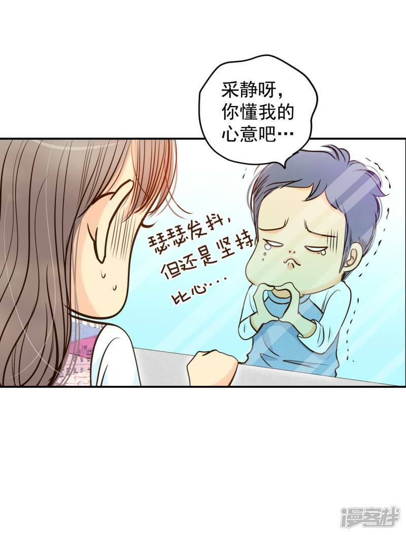 第209话 打道回府（1）27