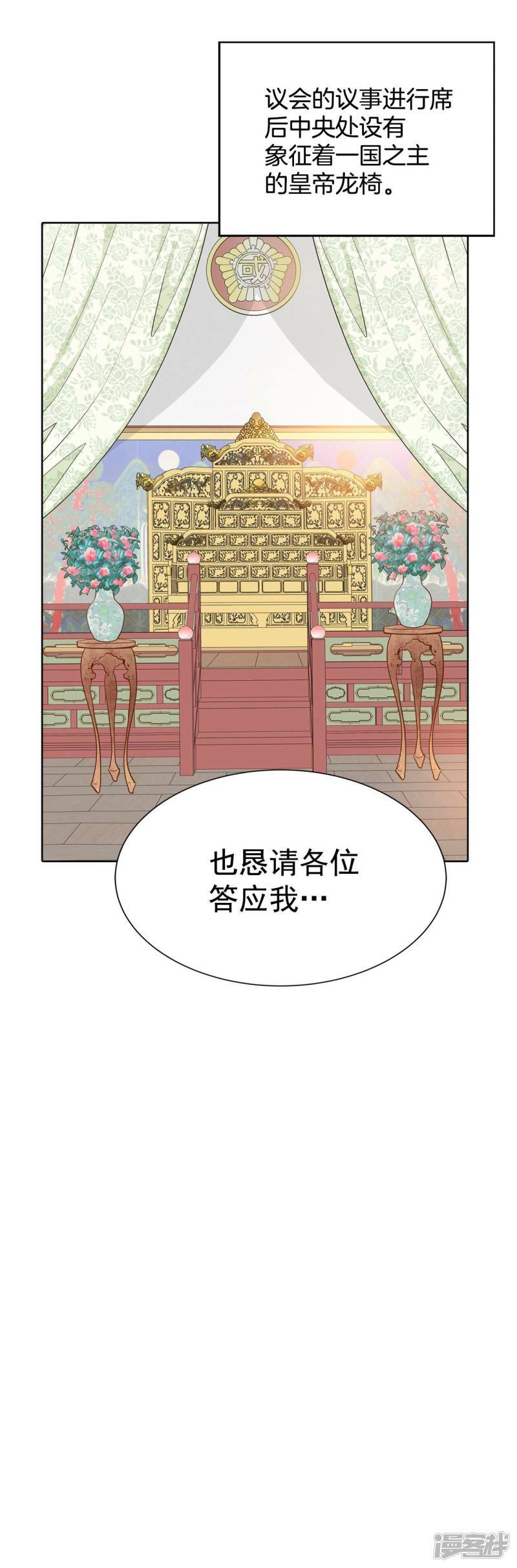 第370话 承诺（2）12