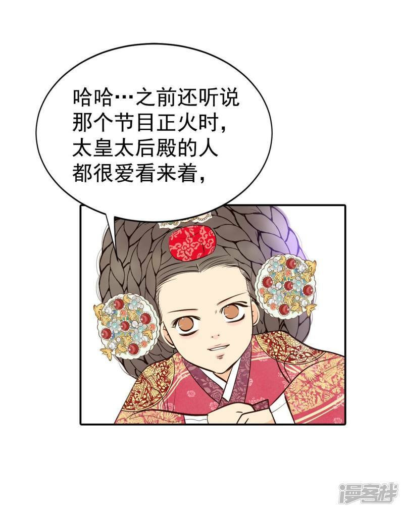 第317话 诞辰日（2）23