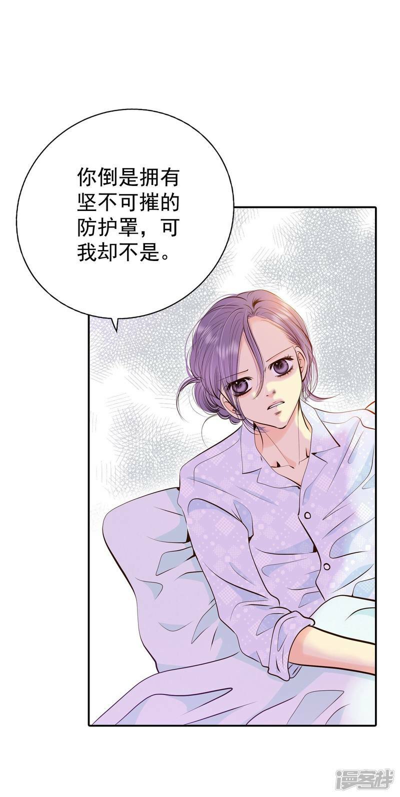 第281话 坦白（1）28