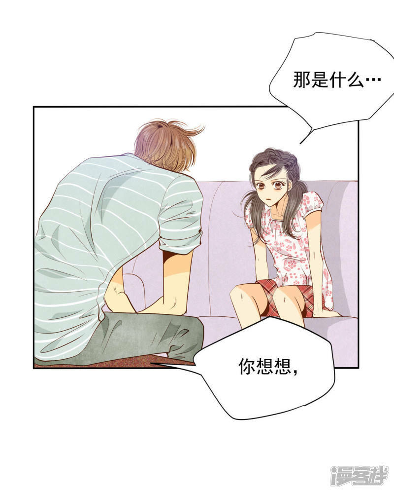 第55话 摸到了24