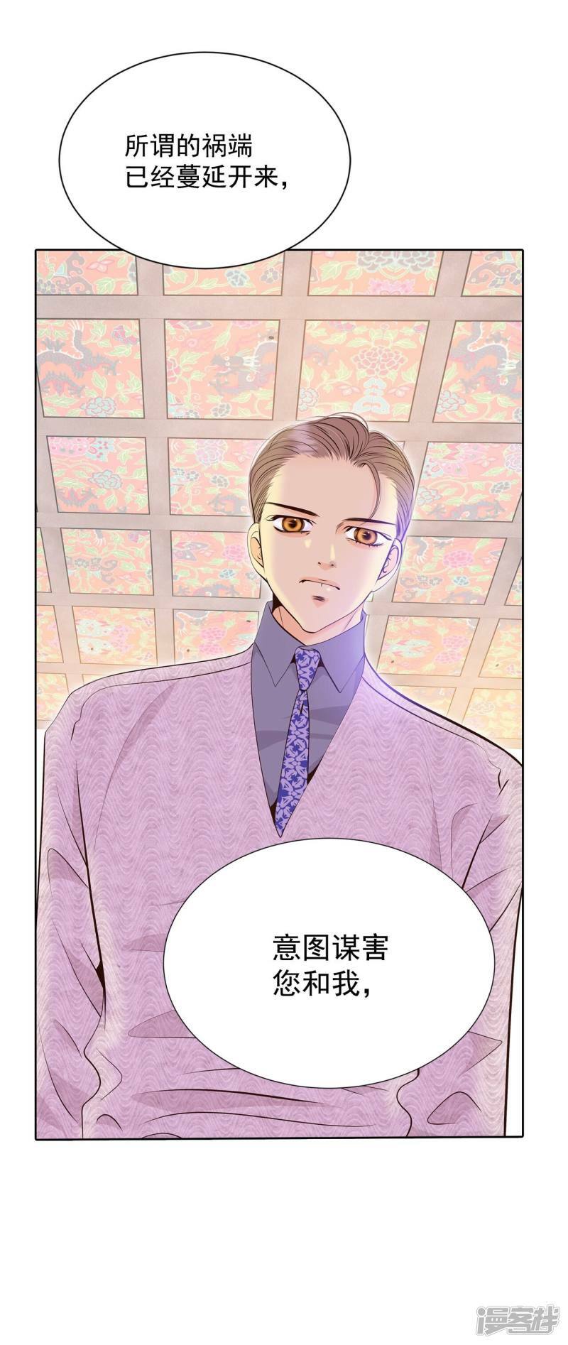 第382话 接受与接受（2）23