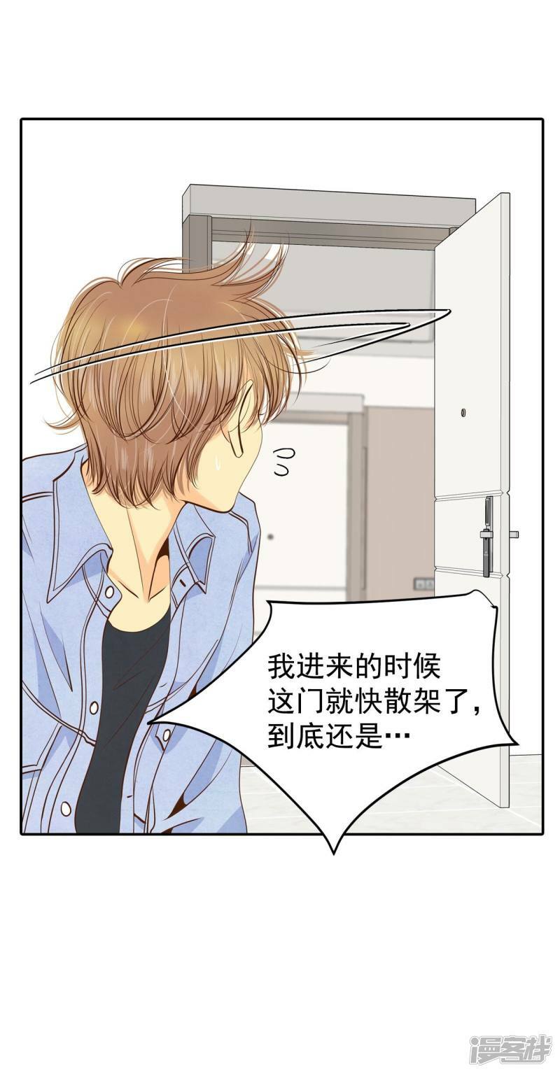 第201话 报复（4）19