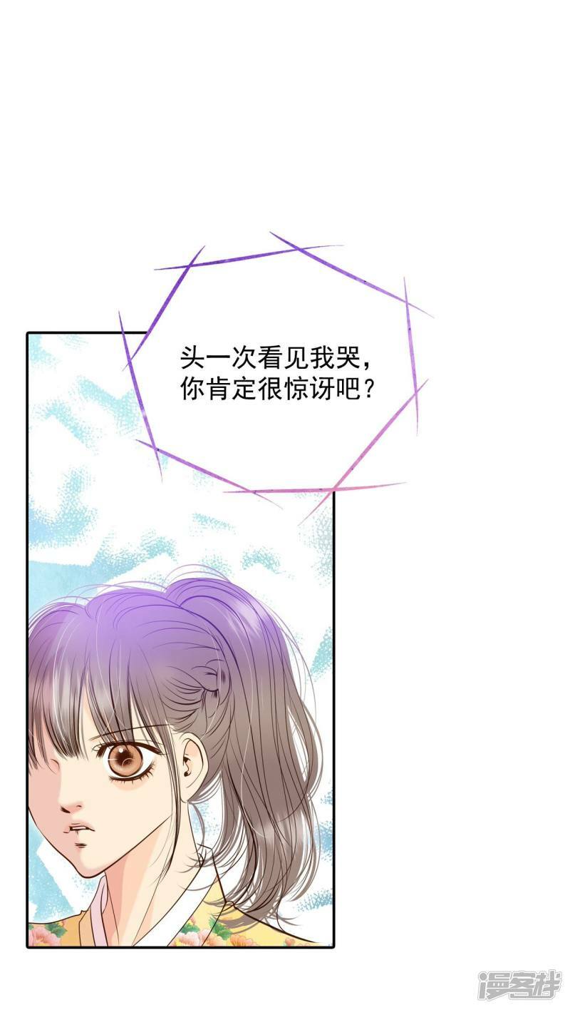 第229话 电话（3）4