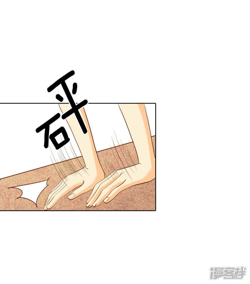 第37话 撕烂你的臭嘴10