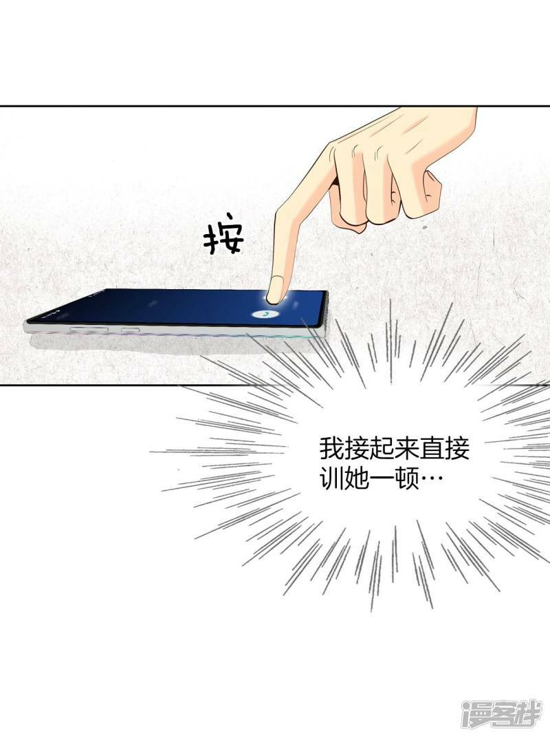 第394话 真相败露（2）23