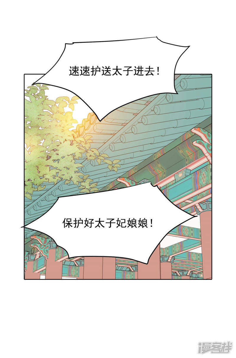 第100话 阴谋3