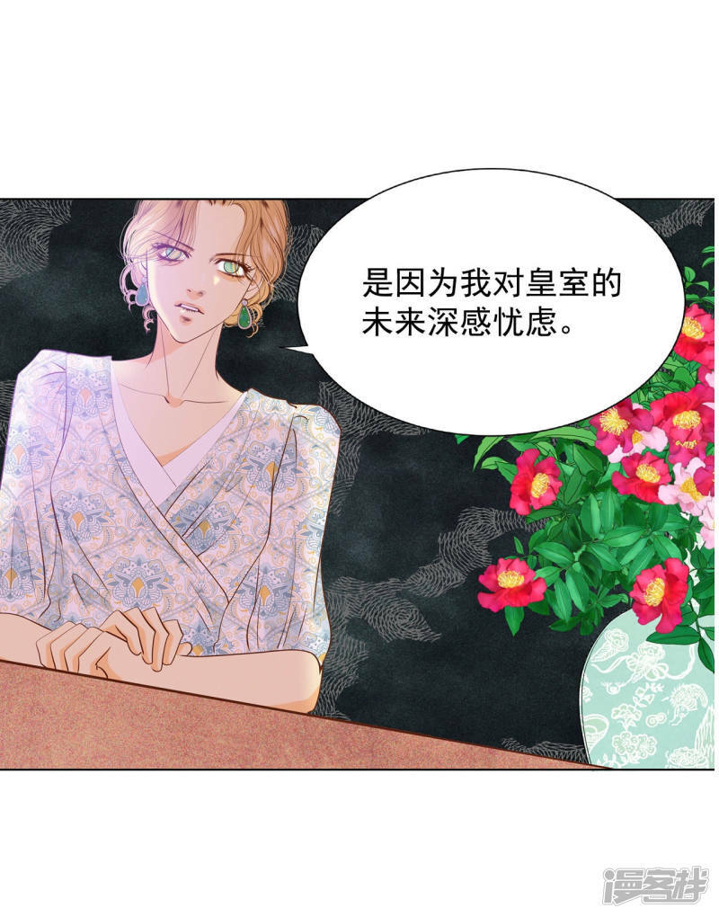 第86话 梦想16