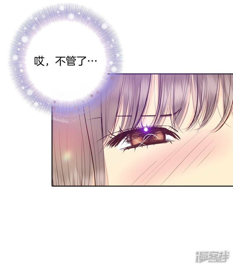 第221话 第一次（1）8