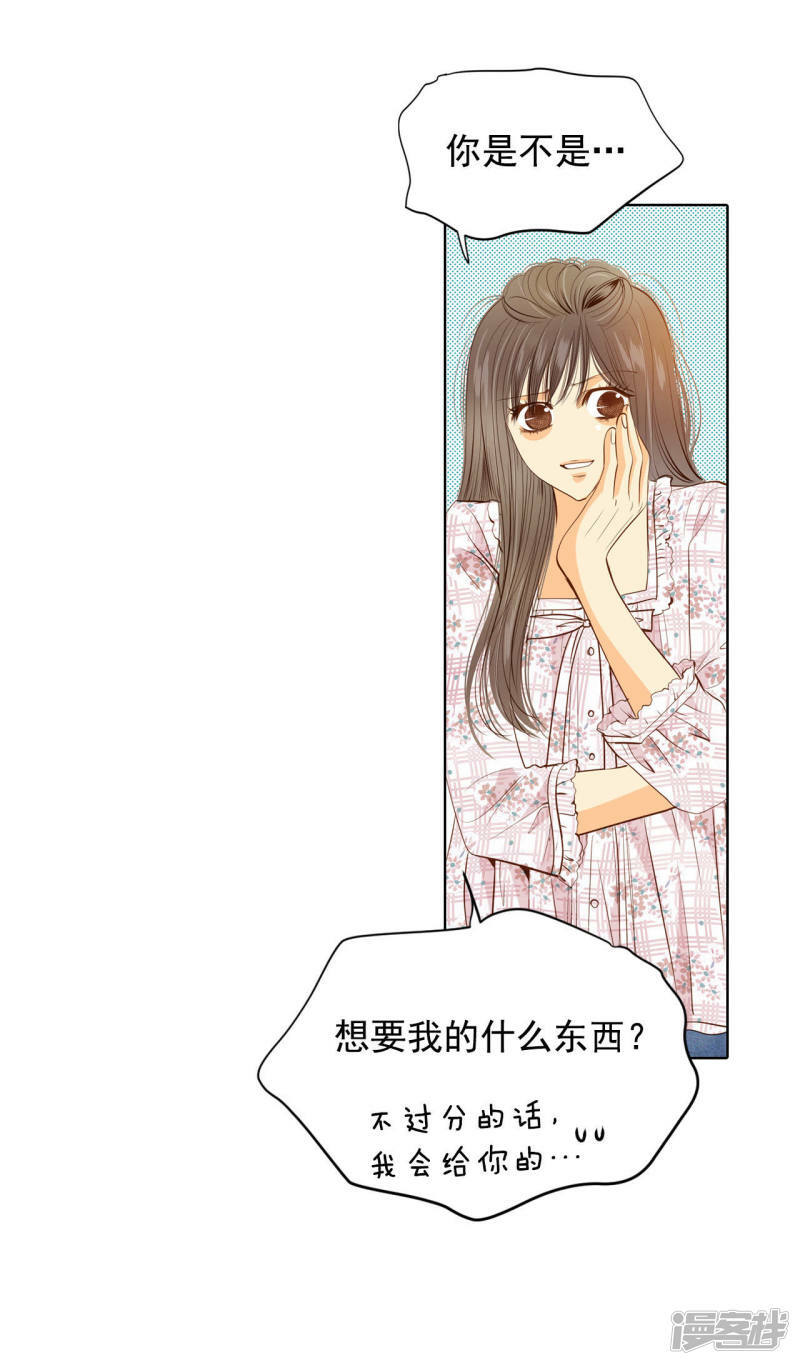 第63话 凝视19