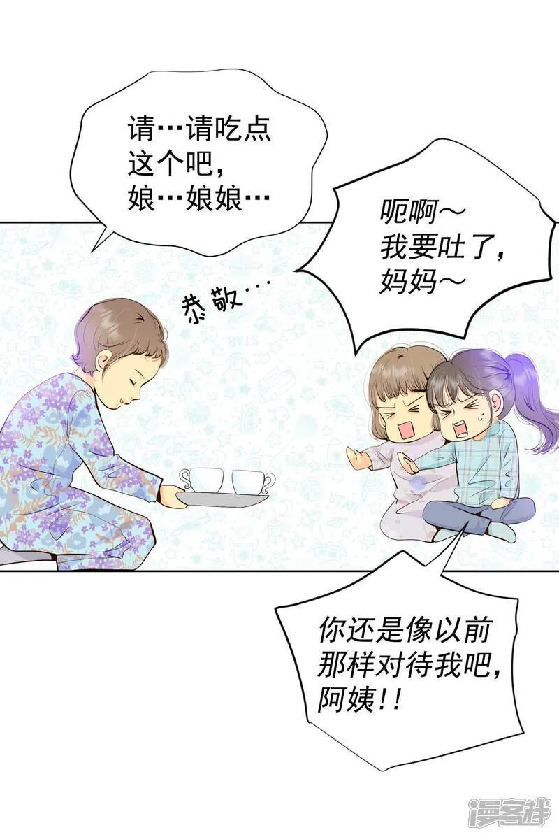 第480话 救救我（1）11