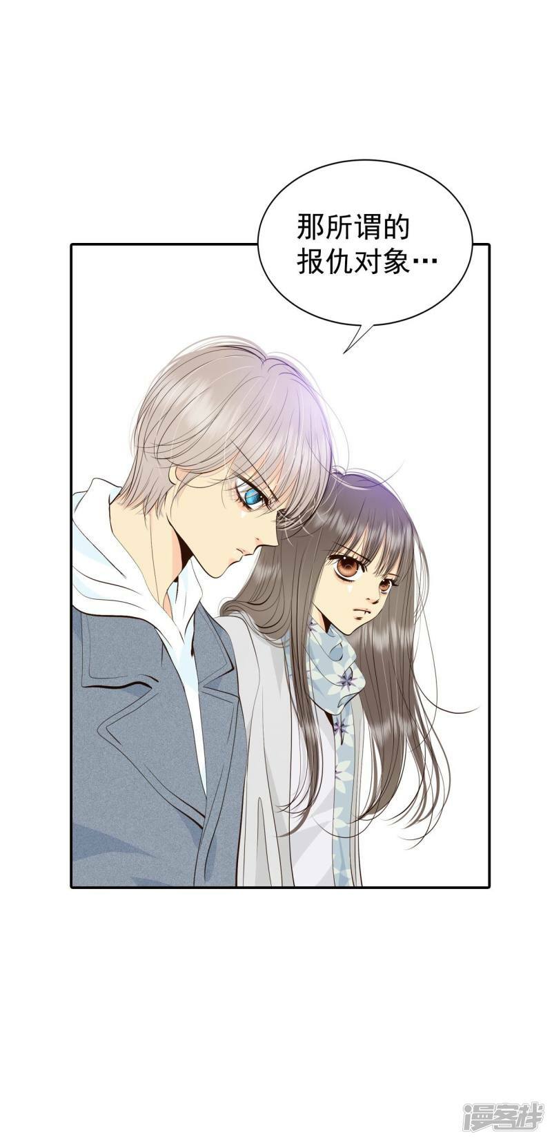 第358话 褒奖（2）6