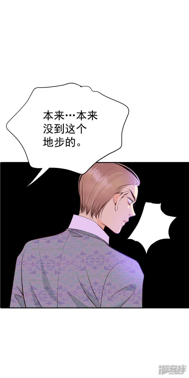 第302话 病倒（2）8