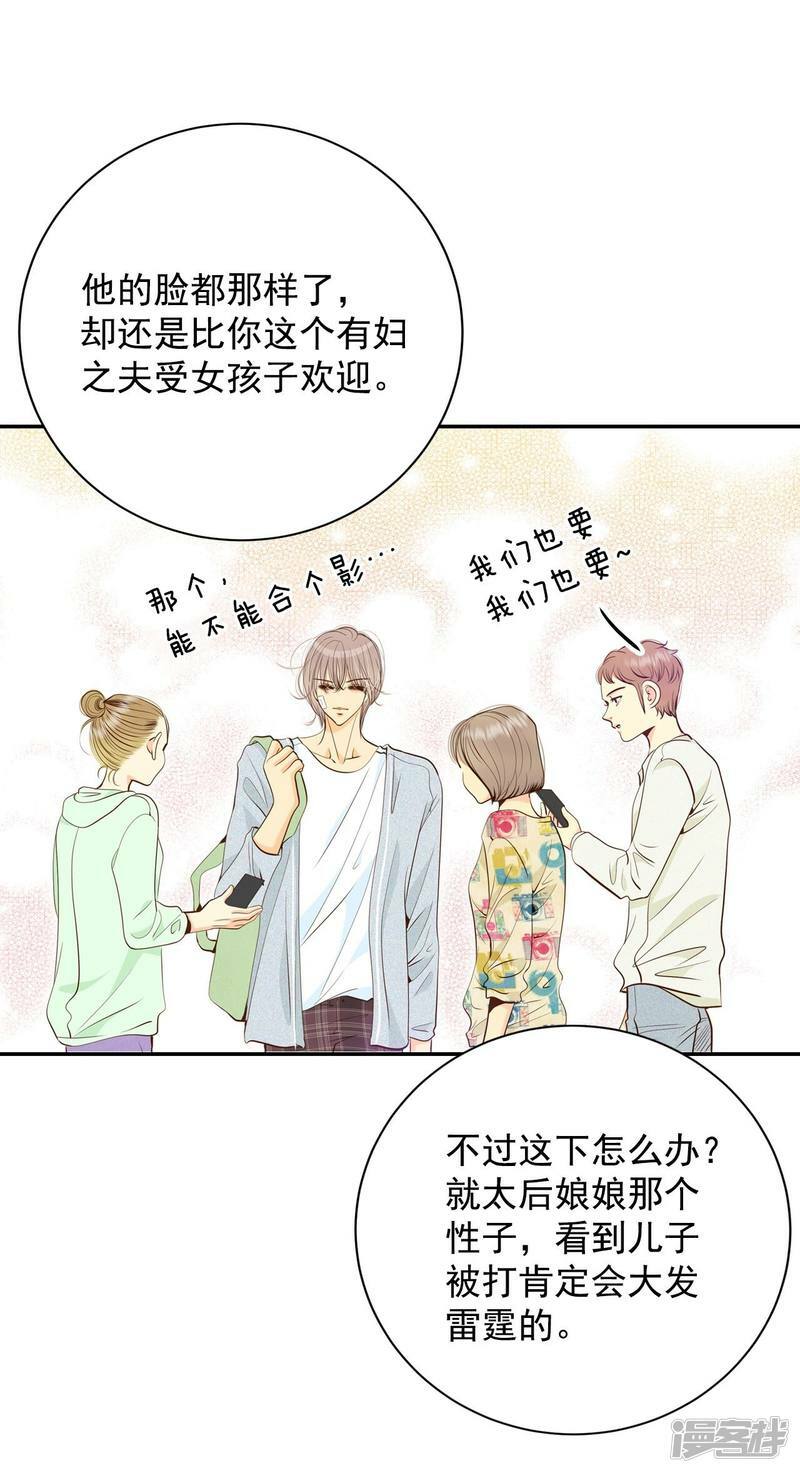 第209话 打道回府（1）1