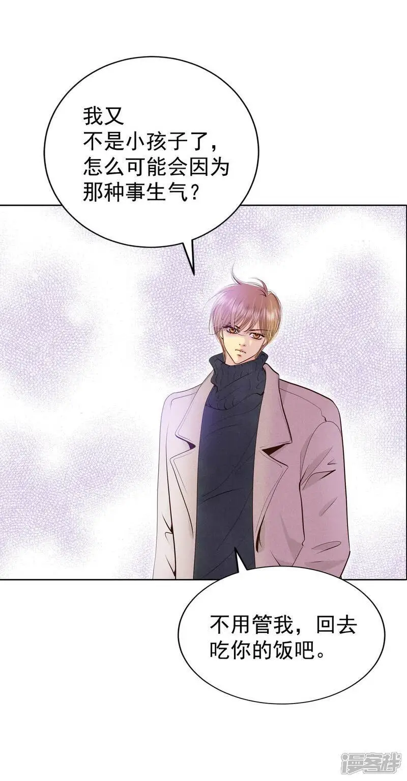 第432话 旧物（1）20