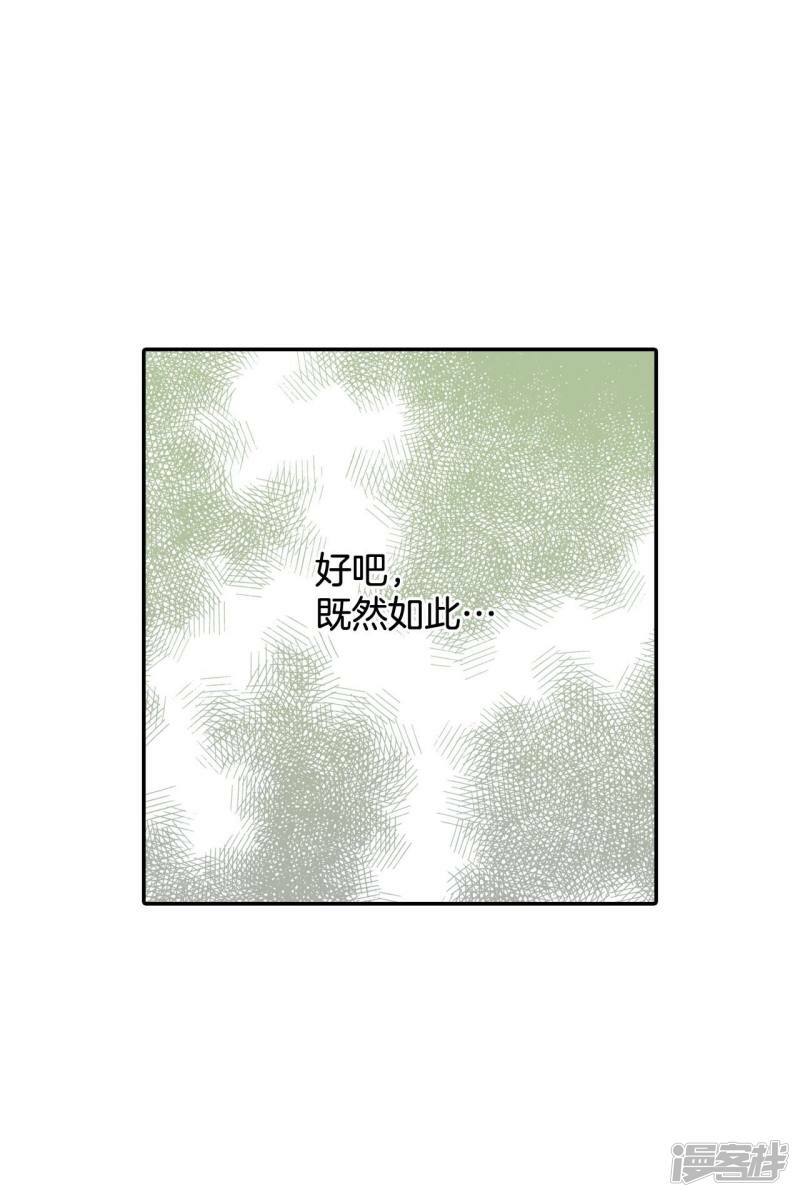 第191话 修学旅行（3）21
