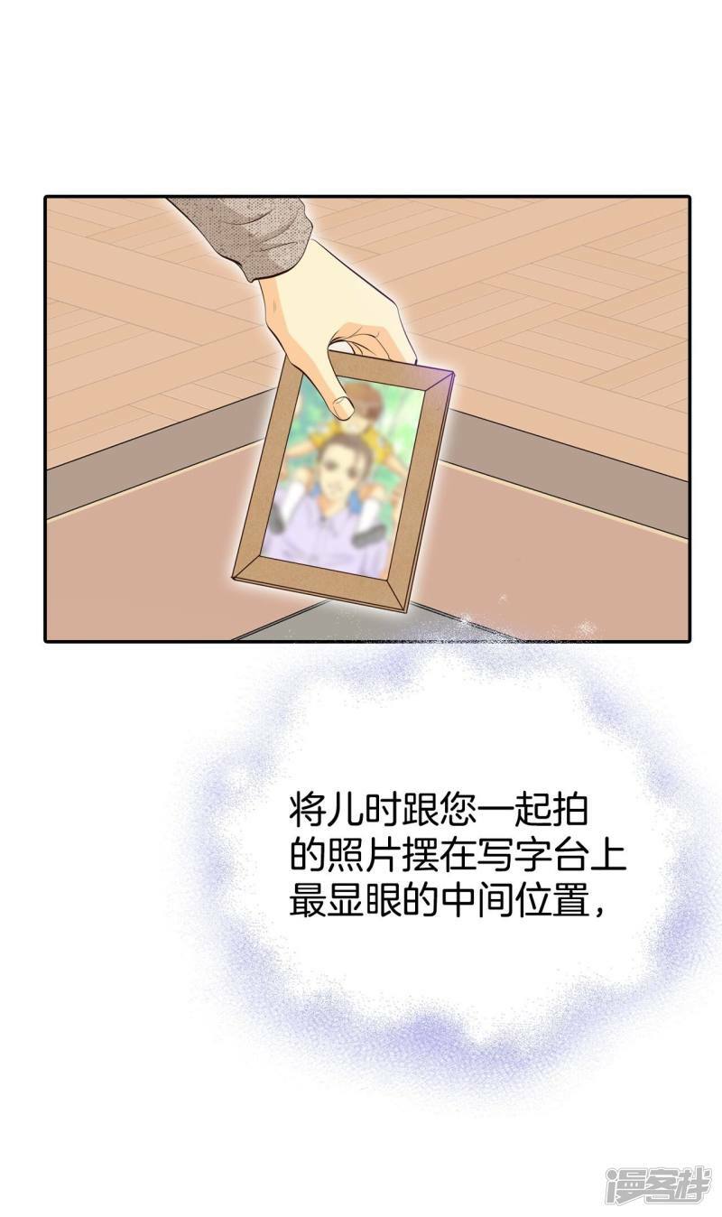 第343话 病危（2）35