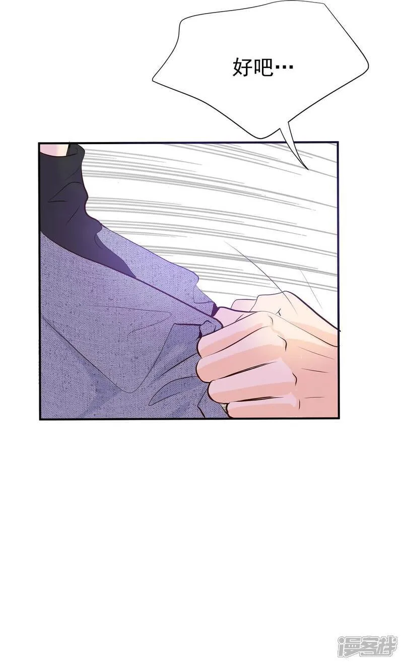 第499话 酒后真言（2）22