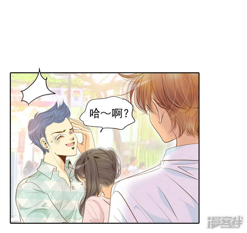 第7话 这样的孽缘？8