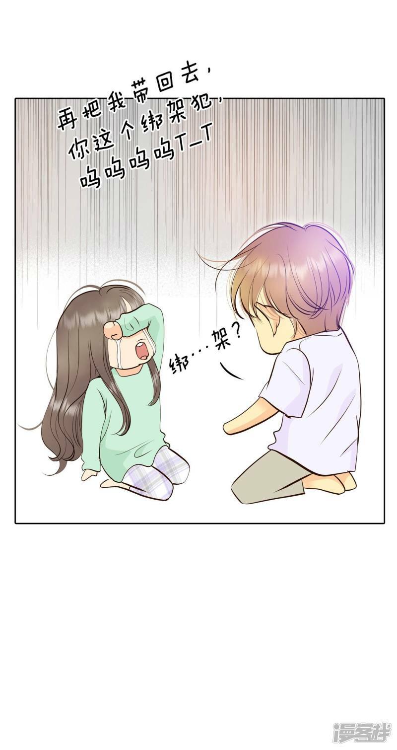 第376话 376-温泉庆典（2）1