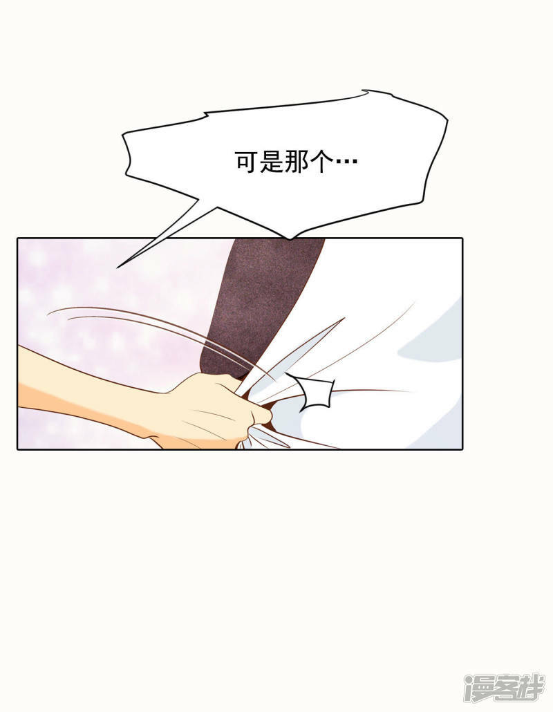 第50话 一如平常的开学了6